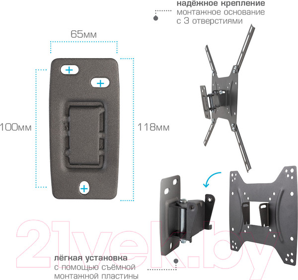 Изображение товара Кронштейн для телевизора Kromax Optima-402 (черный)