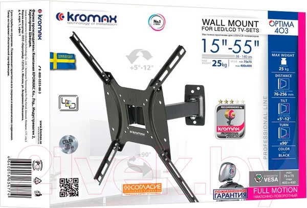Изображение товара Кронштейн для телевизора Kromax Optima-403 (черный)