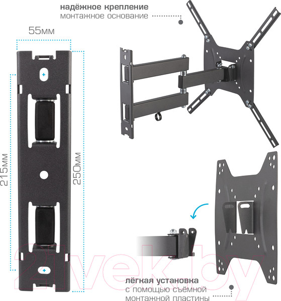 Изображение товара Кронштейн для телевизора Kromax Optima-404 (черный)