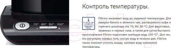 Изображение товара Электрочайник Bosch TWK8611P