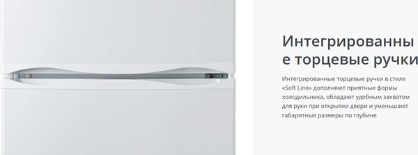 Изображение товара Холодильник с морозильником ATLANT ХМ 6024-031