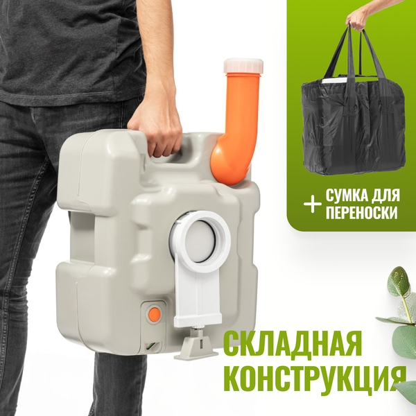 Изображение товара Портативный биотуалет Saniteco CHH-3320