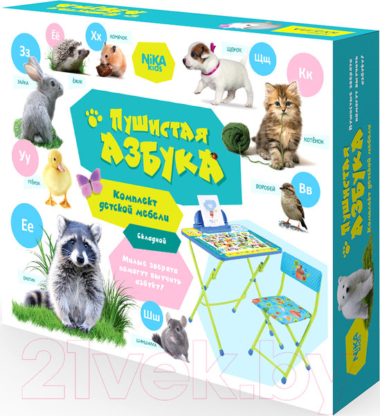 Изображение товара Комплект мебели с детским столом Ника КУ2/ПА Пушистая азбука