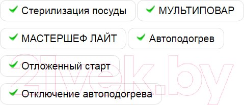 Изображение товара Мультиварка Redmond RMC-M252