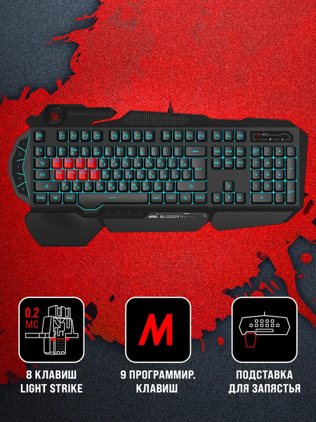 Изображение товара Клавиатура A4Tech BLoody B318