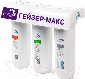 Изображение товара Фильтр под мойку Гейзер Макс