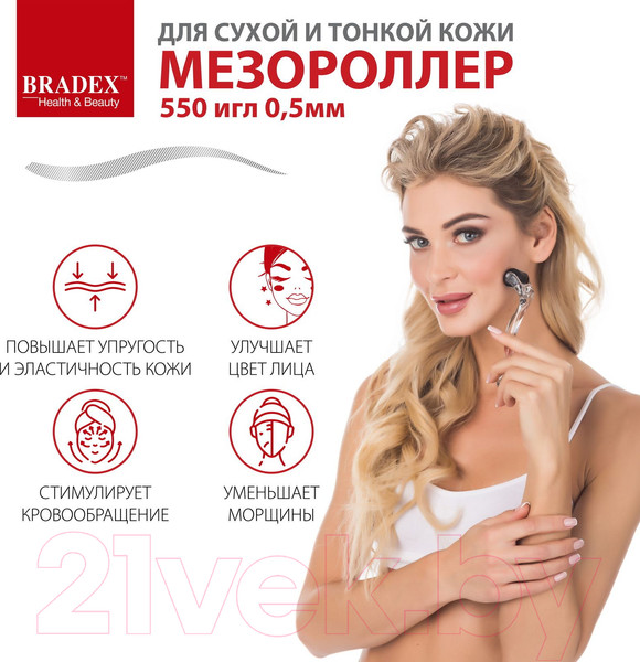 Изображение товара Мезороллер Bradex KZ 0249