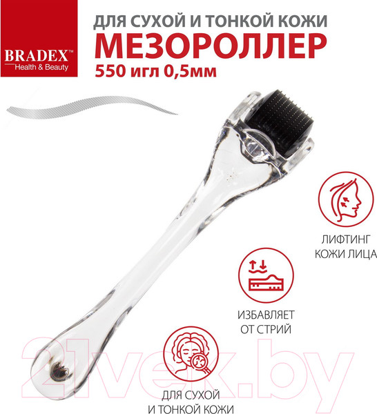 Изображение товара Мезороллер Bradex KZ 0249