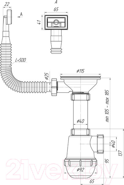 Изображение товара Сифон Ани Пласт Ани Грот A0145S