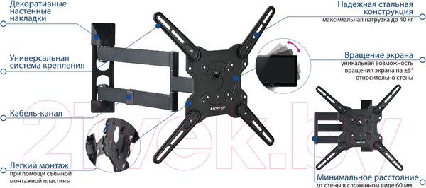 Изображение товара Кронштейн для телевизора Kromax Optima-406 (темно-серый)