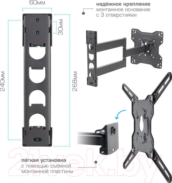Изображение товара Кронштейн для телевизора Kromax Optima-406 (темно-серый)