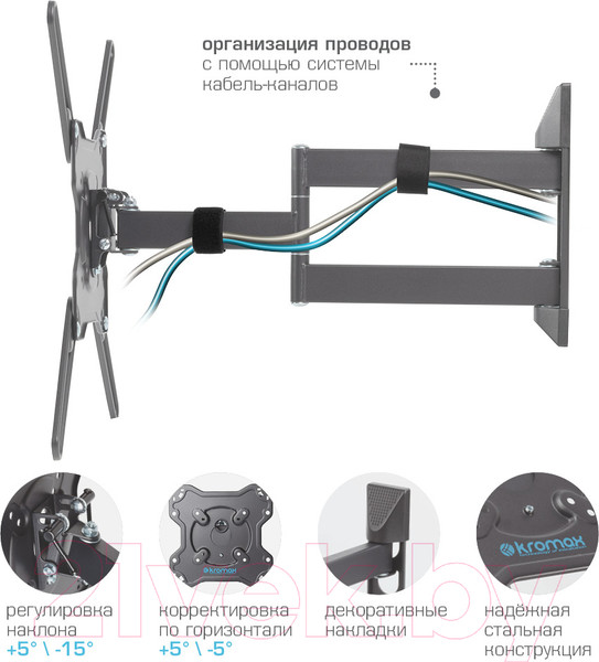 Изображение товара Кронштейн для телевизора Kromax Optima-406 (темно-серый)