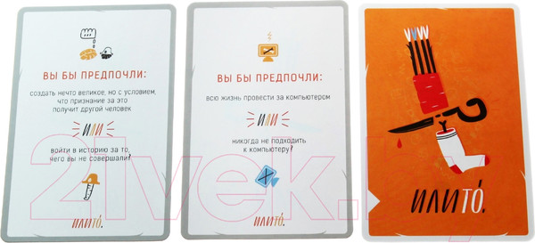 Изображение товара Настольная игра GaGa ИлиТо / GG001