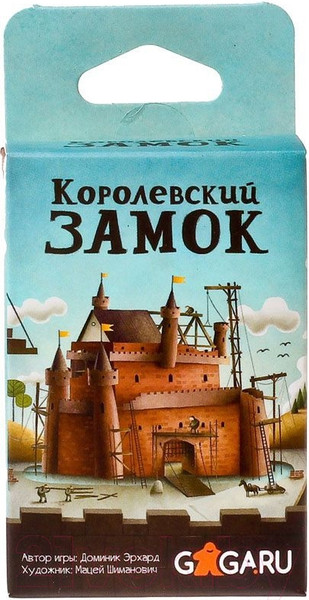 Изображение товара Настольная игра GaGa Королевский замок / GG014