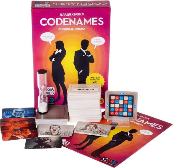 Изображение товара Настольная игра GaGa Кодовые имена / Codenames / GG041