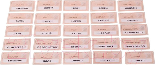 Изображение товара Настольная игра GaGa Кодовые имена / Codenames / GG041