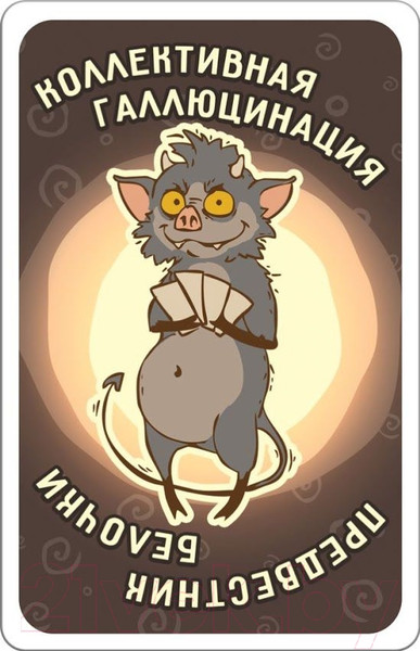Изображение товара Настольная игра Мир Хобби Бело4ка
