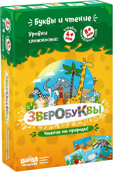 Изображение товара Настольная игра Банда Умников Зверобуквы УМ030