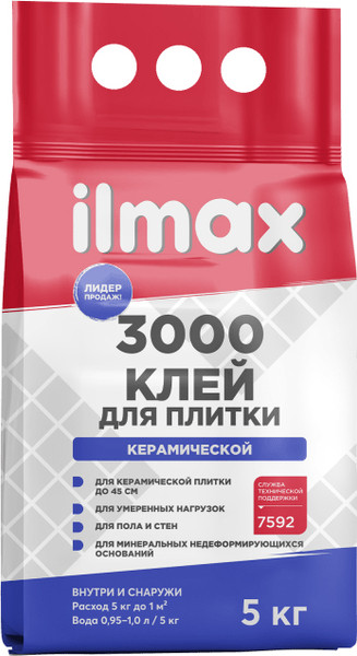 Изображение товара Клей для плитки ilmax 3000 (5кг)