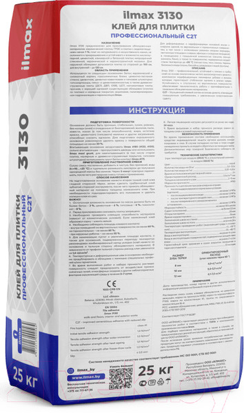 Изображение товара Клей для плитки ilmax Superfix 3130 (25кг)