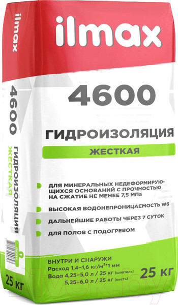 Изображение товара Гидроизоляция цементная ilmax Aqua-stop 4600 жесткая (25кг)