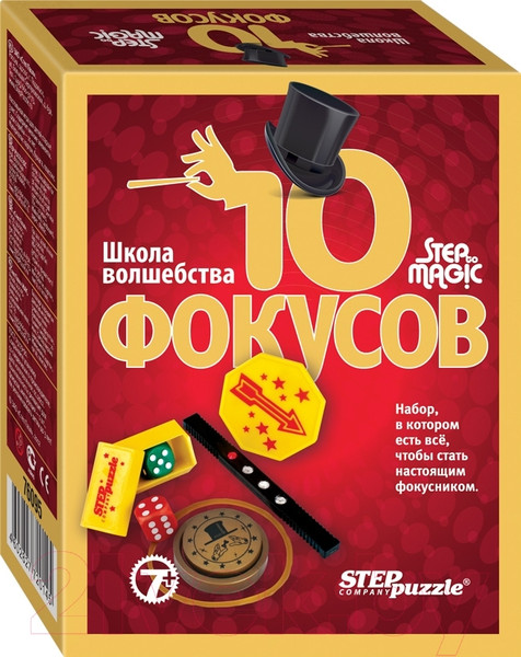 Изображение товара Набор фокусов Step Puzzle Школа волшебства 10 фокусов / 76078 (красный)