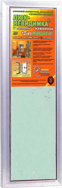 Изображение товара Люк под плитку Практика EuroFormat-R АТР (20x60)