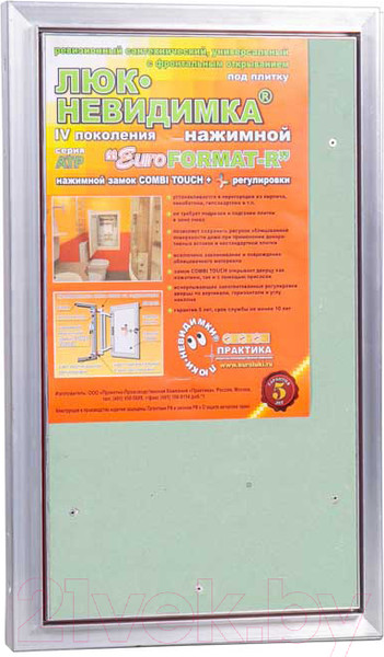 Изображение товара Люк под плитку Практика EuroFormat-R АТР (30x50)