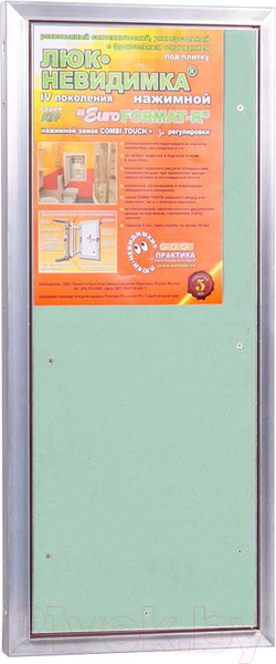 Изображение товара Люк под плитку Практика EuroFormat-R АТР (30x70)