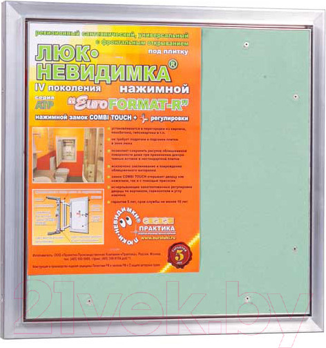 Изображение товара Люк под плитку Практика EuroFormat-R АТР (40x40)