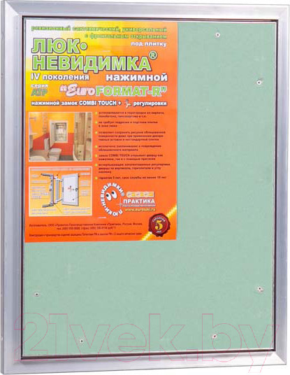 Изображение товара Люк под плитку Практика EuroFormat-R АТР (40x50)