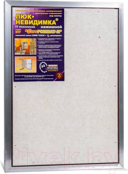 Изображение товара Люк под плитку Практика EuroFormat-R ЕТР (50x70)