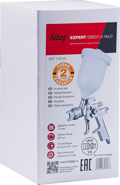 Изображение товара Пневматический краскопульт Fubag Expert G600/1.5 HVLP (110141)
