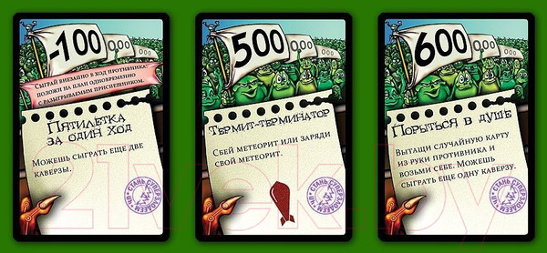 Изображение товара Настольная игра Правильные Игры Стань Суперзлодеем 29-01-01