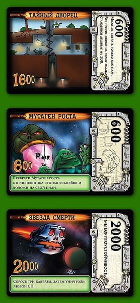 Изображение товара Настольная игра Правильные Игры Стань Суперзлодеем 29-01-01