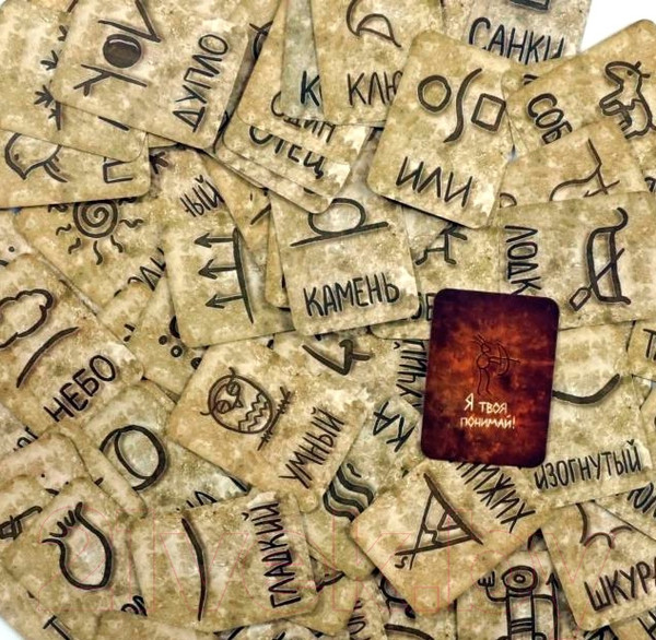 Изображение товара Настольная игра Правильные Игры Я Твоя Понимай 2! 24-01-01