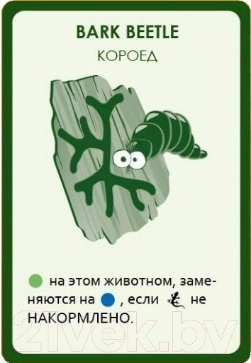 Изображение товара Настольная игра Правильные Игры Эволюция. Случайные мутации 13-01-05