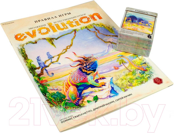 Изображение товара Настольная игра Правильные Игры Эволюция. Естественный отбор / 13-03-01