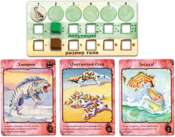 Изображение товара Настольная игра Правильные Игры Эволюция. Естественный отбор / 13-03-01