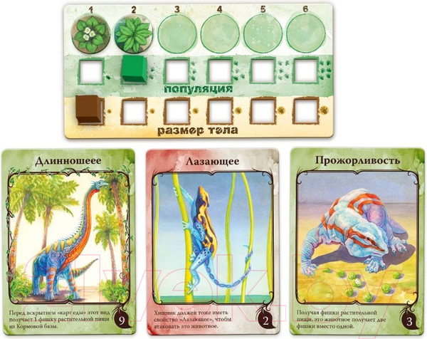 Изображение товара Настольная игра Правильные Игры Эволюция. Естественный отбор / 13-03-01