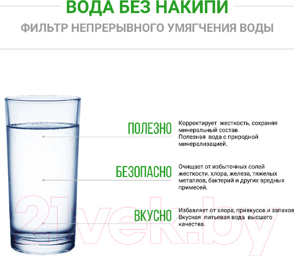 Изображение товара Комплект модулей сменных фильтрующих Гейзер Макс