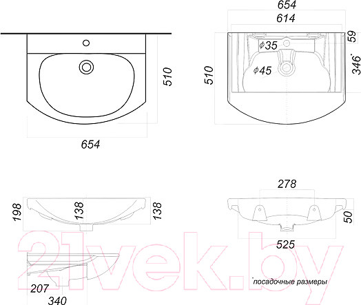 Изображение товара Умывальник Sanita Лагуна 65 LGN65SAWB01