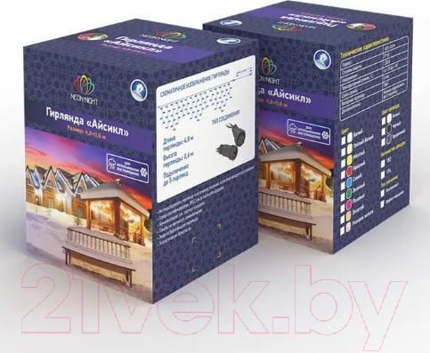 Изображение товара Светодиодная гирлянда Neon-Night Айсикл 255-137 (4.8x0.6м, белый)