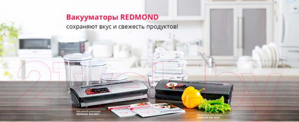 Изображение товара Вакуумный упаковщик Redmond RVS-M020 (серебристый)
