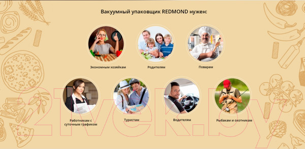 Изображение товара Вакуумный упаковщик Redmond RVS-M020 (серебристый)