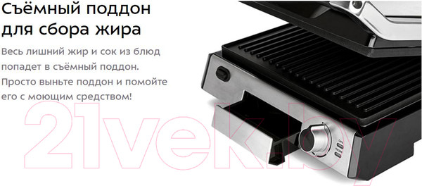 Изображение товара Электрогриль Kitfort KT-1601