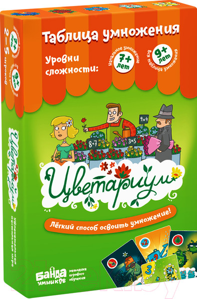Изображение товара Настольная игра Банда Умников Цветариум
