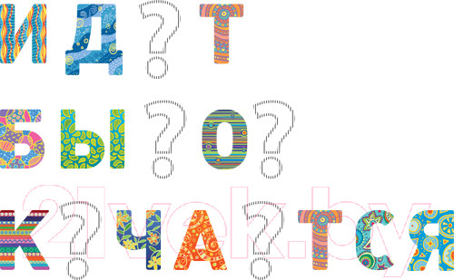 Изображение товара Настольная игра Банда Умников Где ёж? УМ074