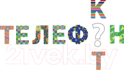 Изображение товара Настольная игра Банда Умников Где ёж? УМ074