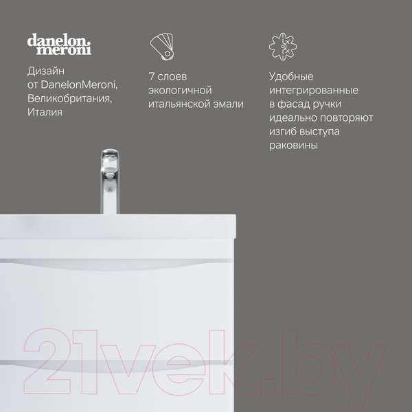 Изображение товара Тумба под умывальник AM.PM Like M80FHX0652WG